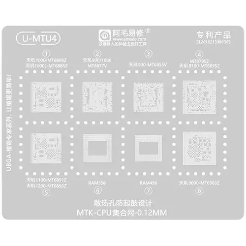 Replacement for AMAOE U-MTU4 BGA REWORK STENCIL - Quality Phone Parts in Sri Lanka